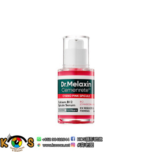Dr.Melaxin 粉紅微針緊緻拉提精華 Cemenrete Cyano Pink Spicule Serum 30ml